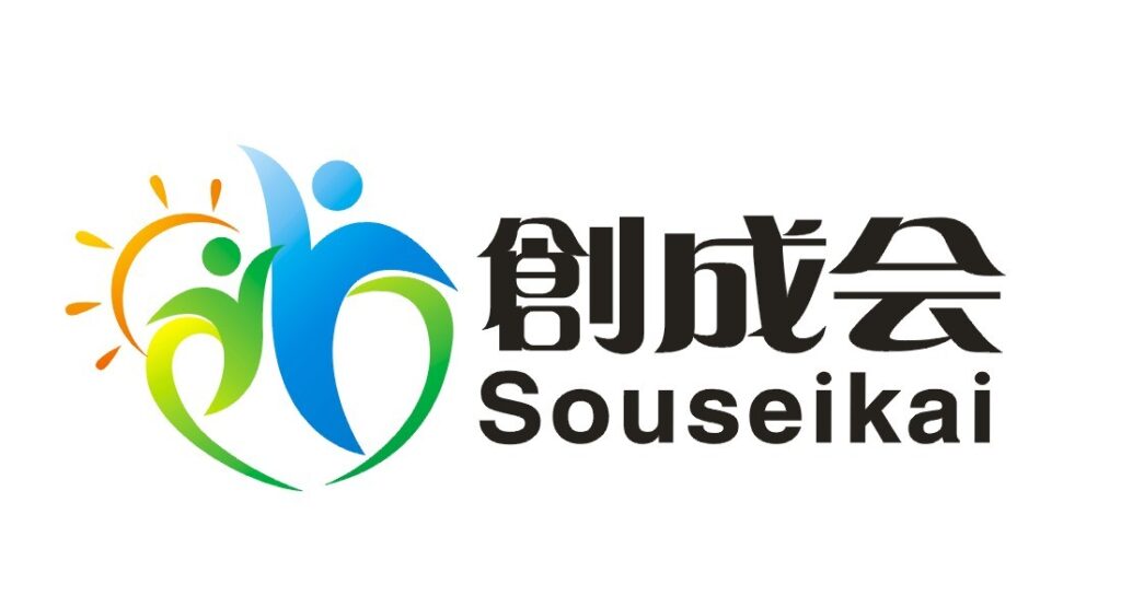 ホームページ改装中のお知らせ