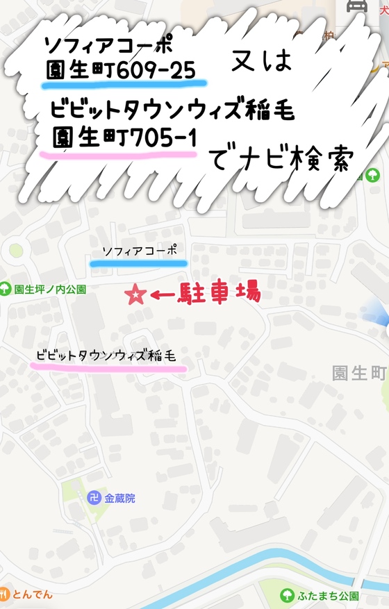 駐車場の場所(地図)